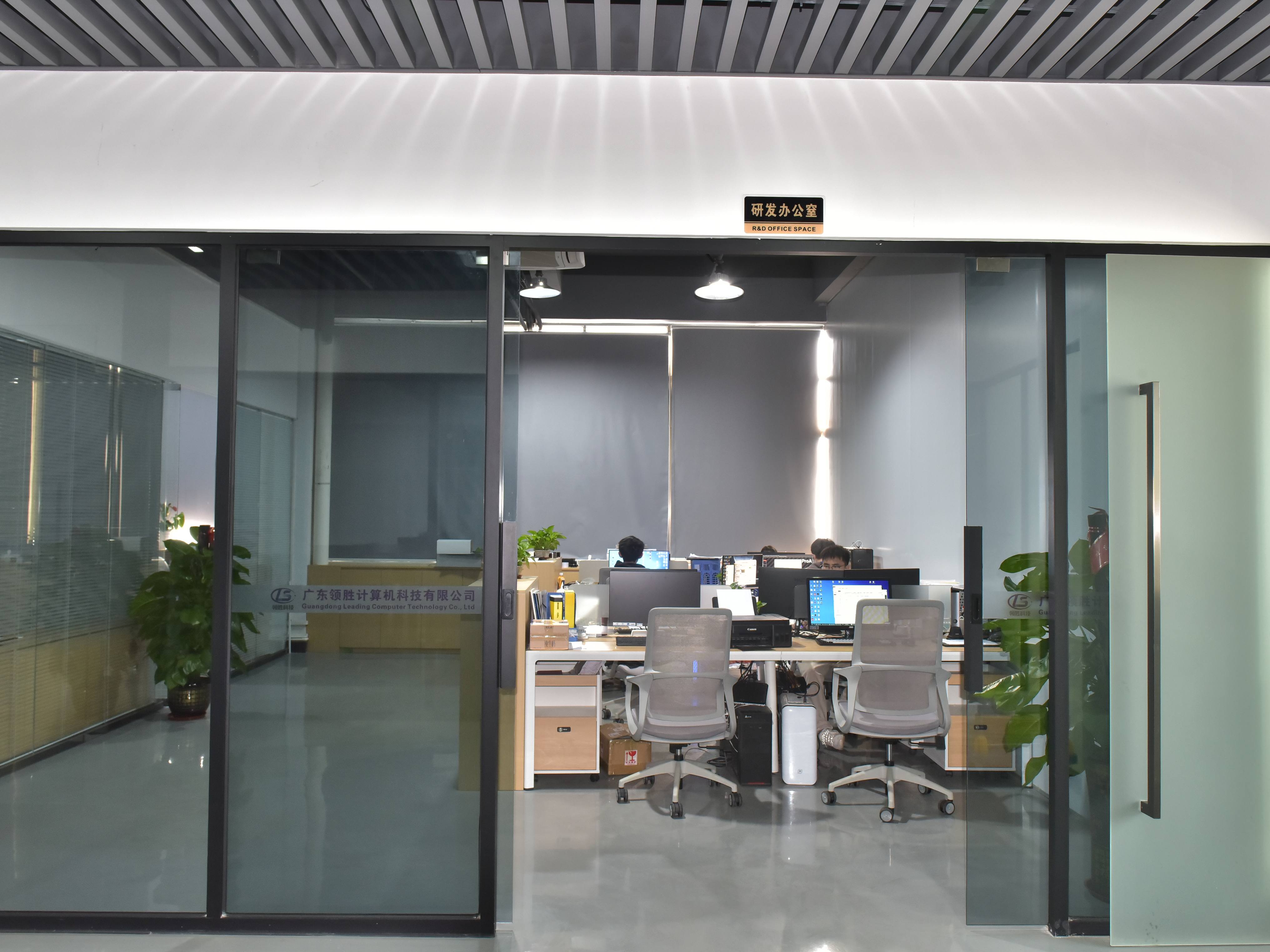 研發辦公室