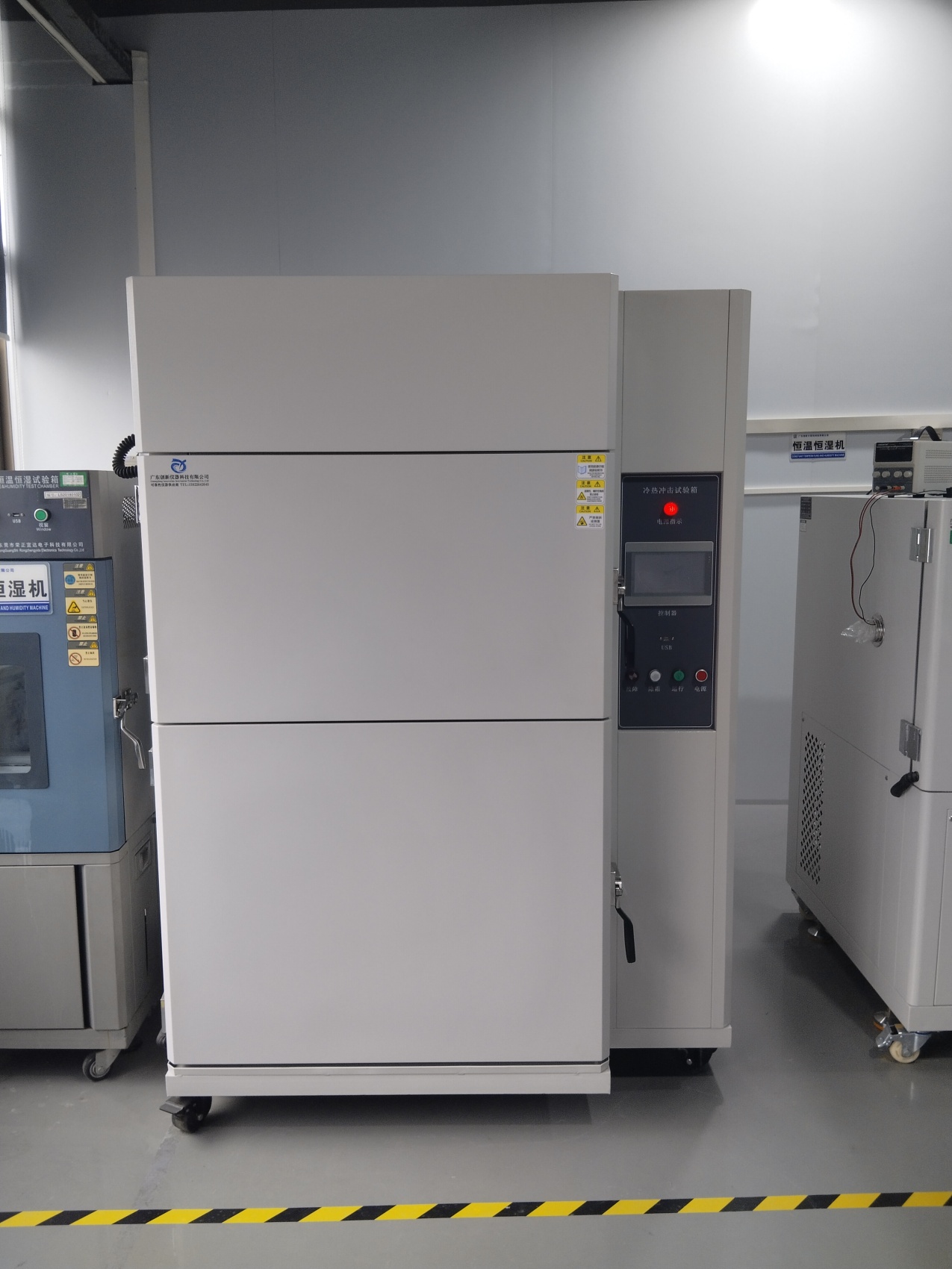 冷(lěng)熱(rè)沖擊試驗箱