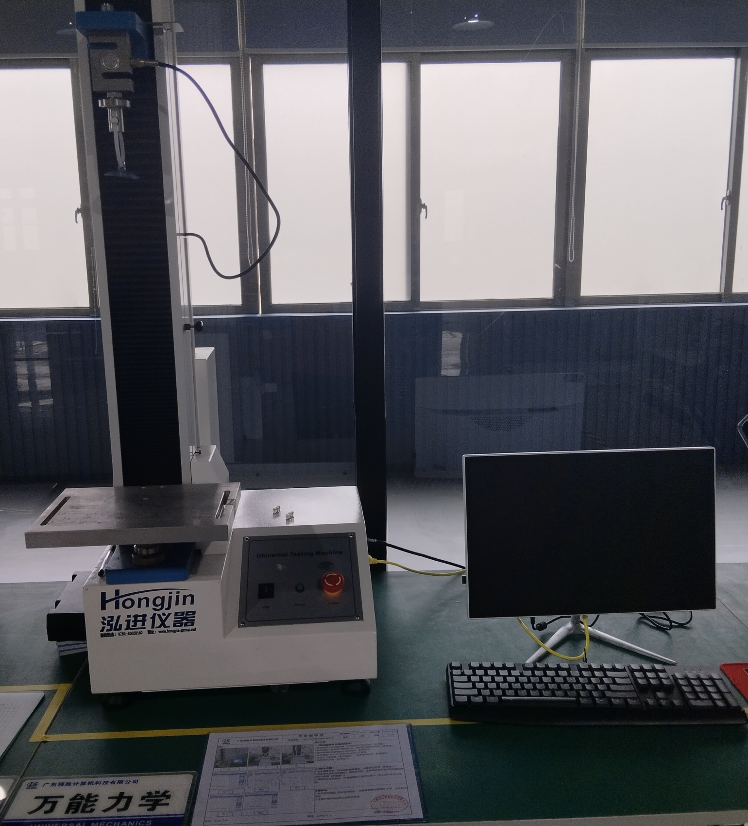 萬能(néng)力學測試儀