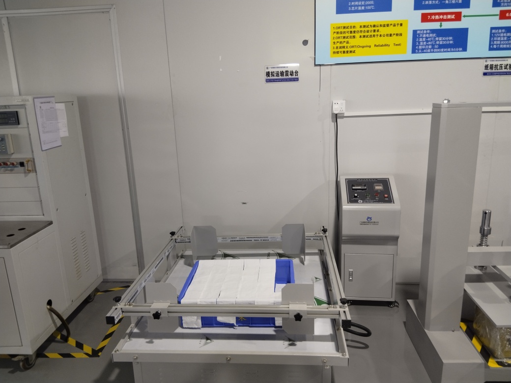 模拟運輸震動台2